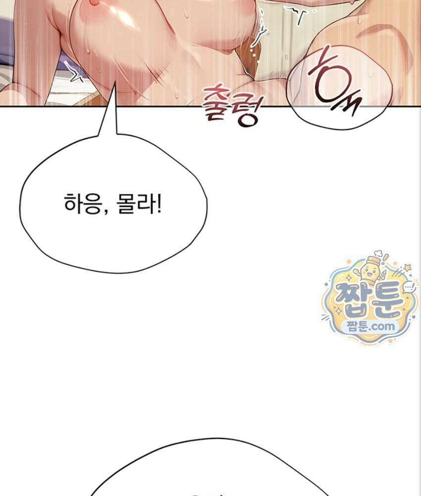 음란극장 1화 128