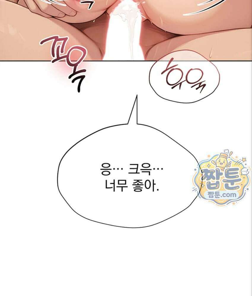 음란극장 1화 130