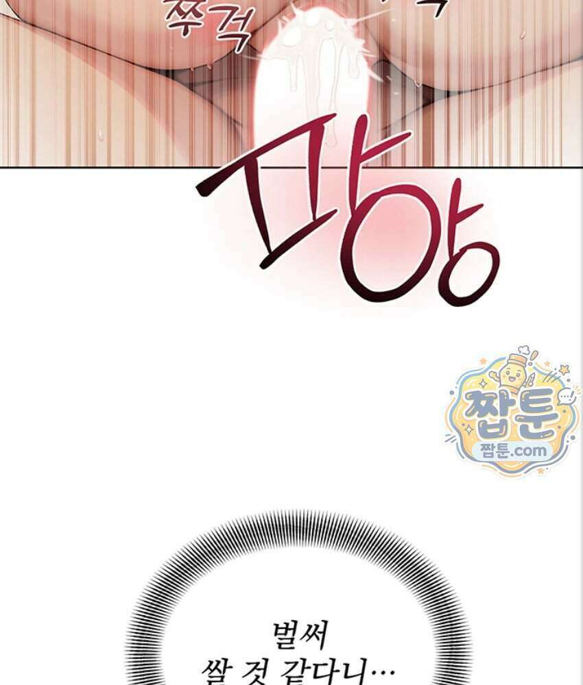 음란극장 1화 133