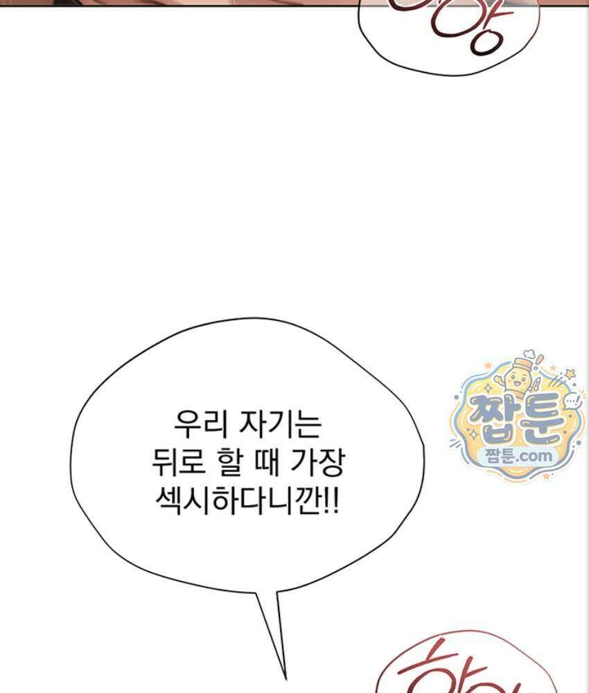 음란극장 1화 138