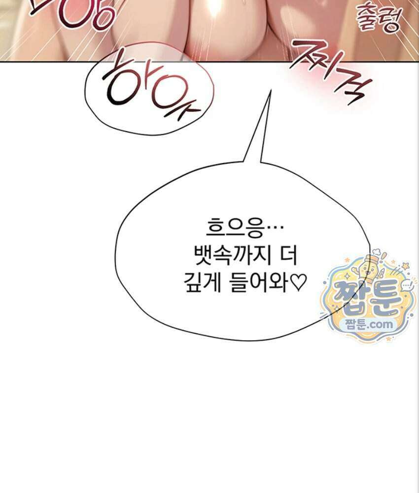 음란극장 1화 140