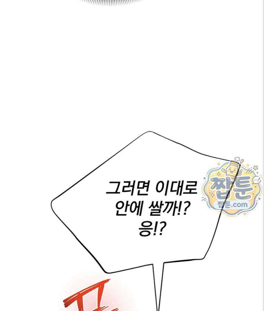 음란극장 1화 143