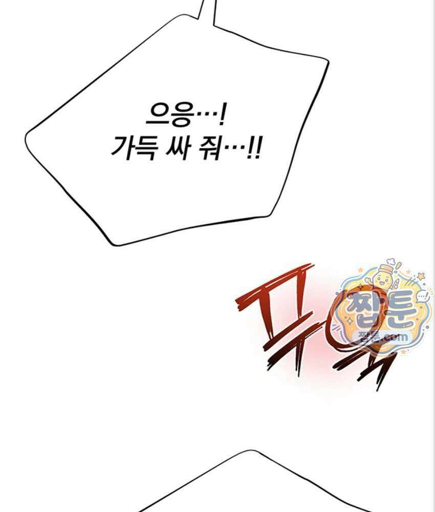 음란극장 1화 145