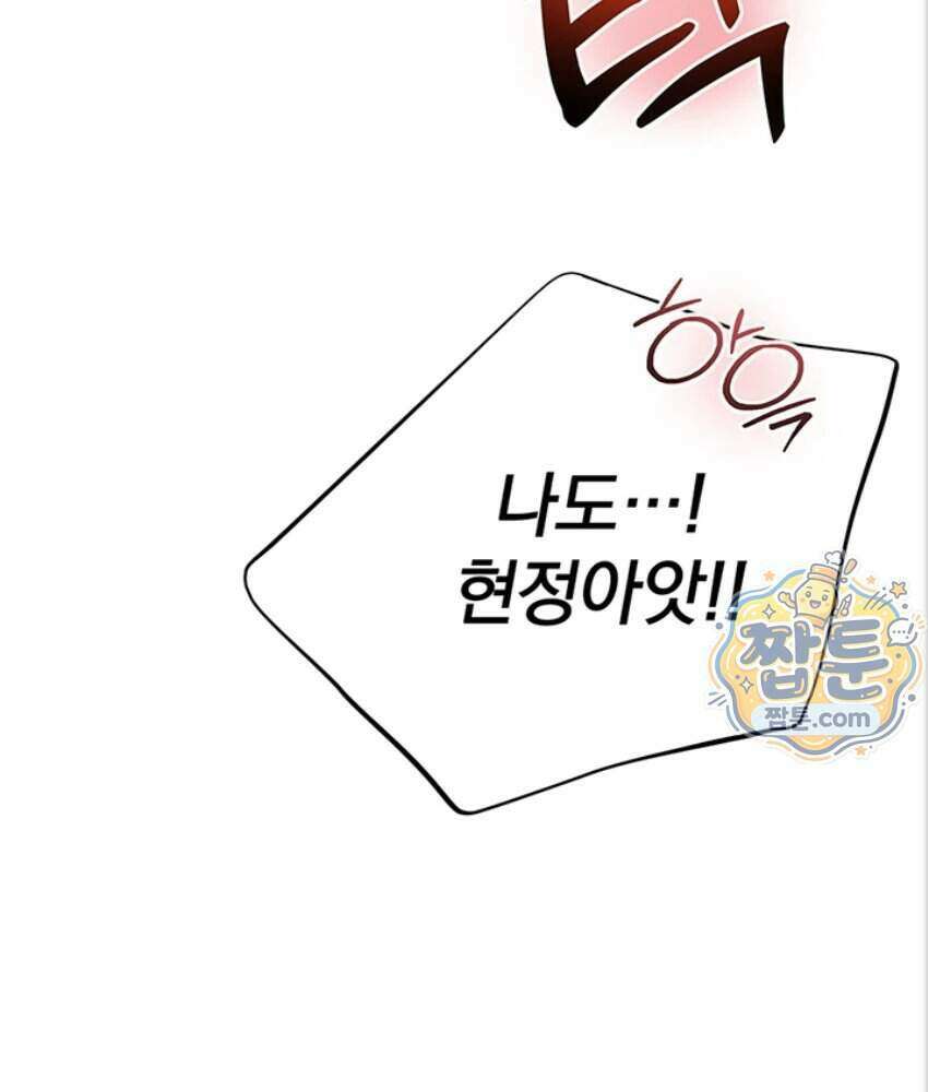 음란극장 1화 148