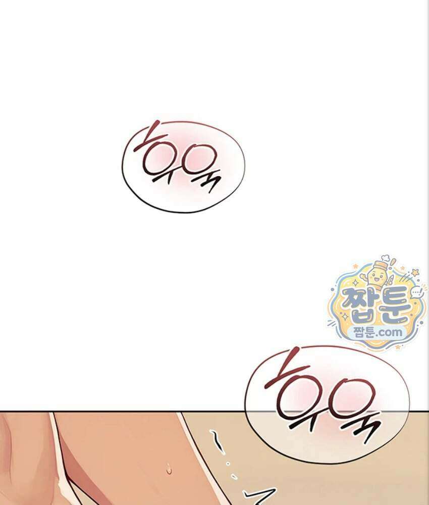 음란극장 1화 149
