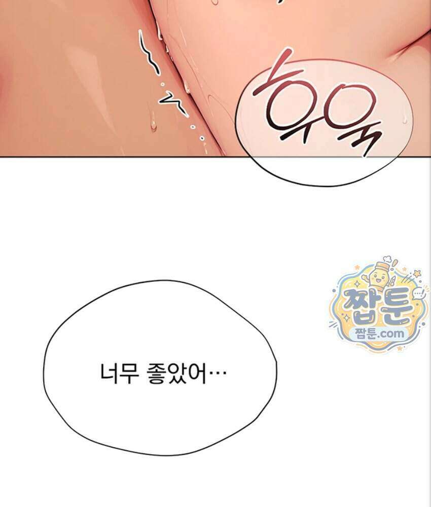 음란극장 1화 151