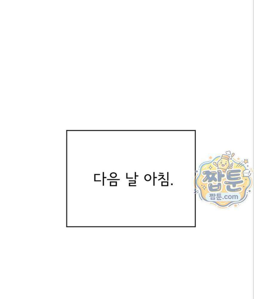 음란극장 1화 154