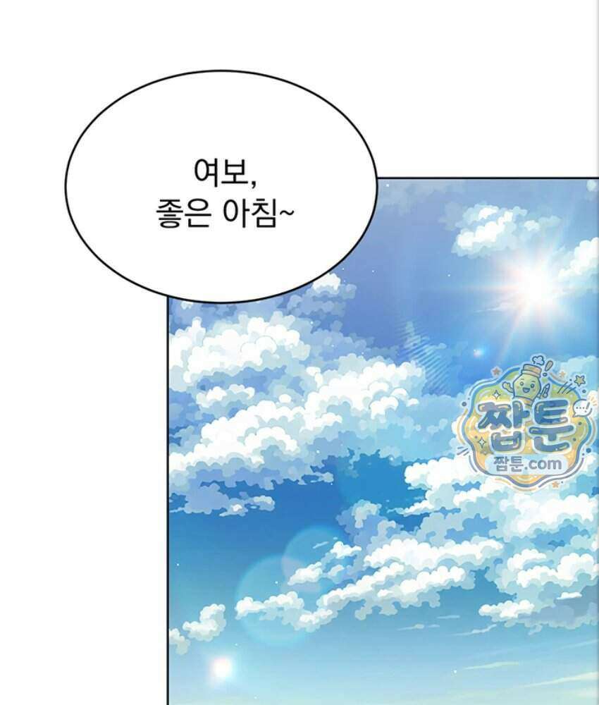 음란극장 1화 155