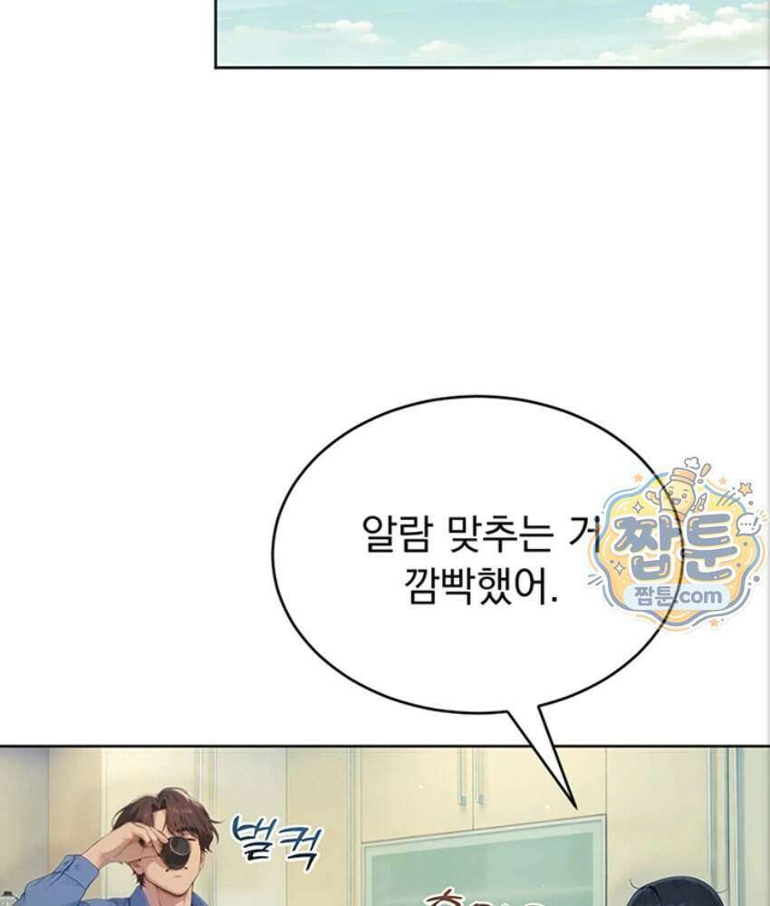 음란극장 1화 156