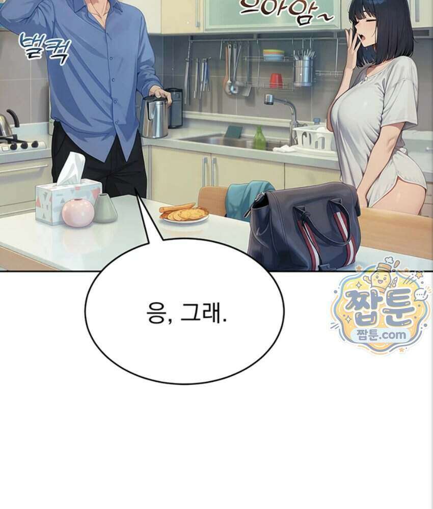 음란극장 1화 157