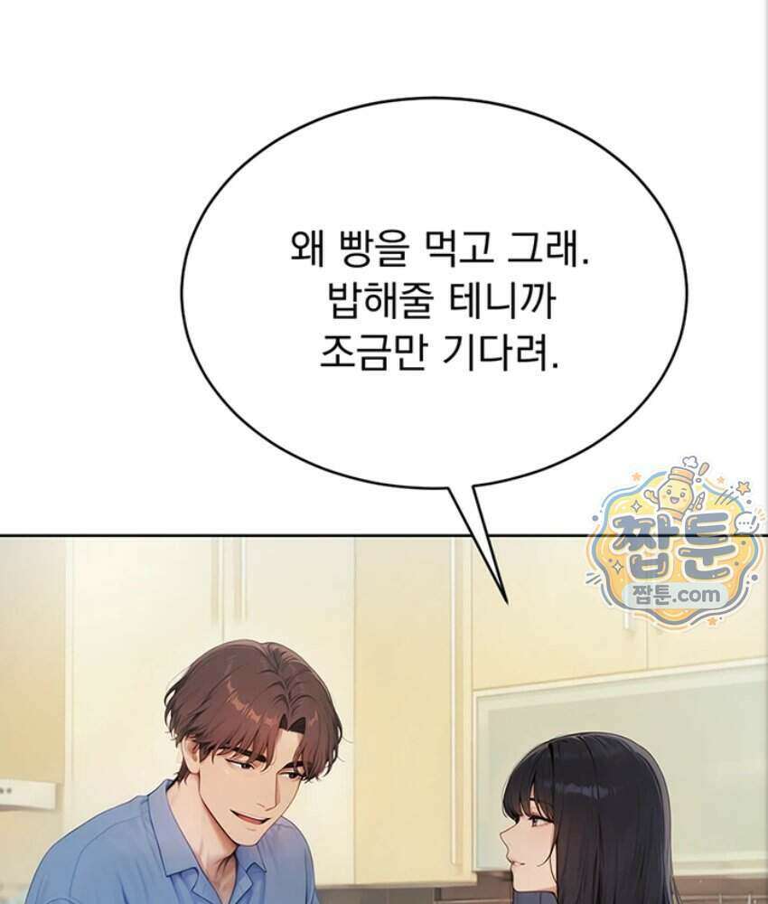 음란극장 1화 158