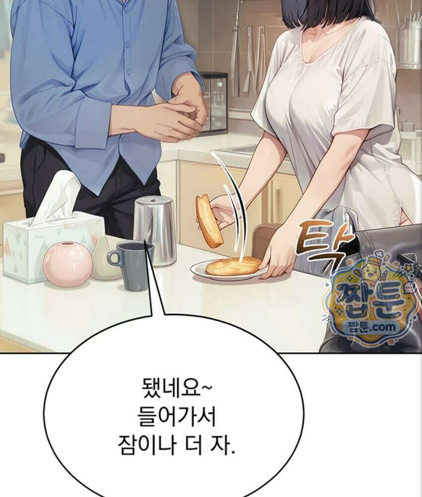 음란극장 1화 159