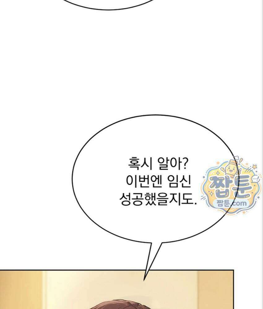 음란극장 1화 160