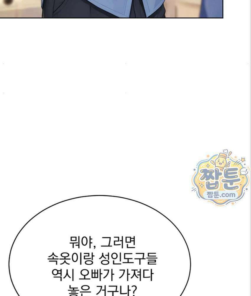 음란극장 1화 162