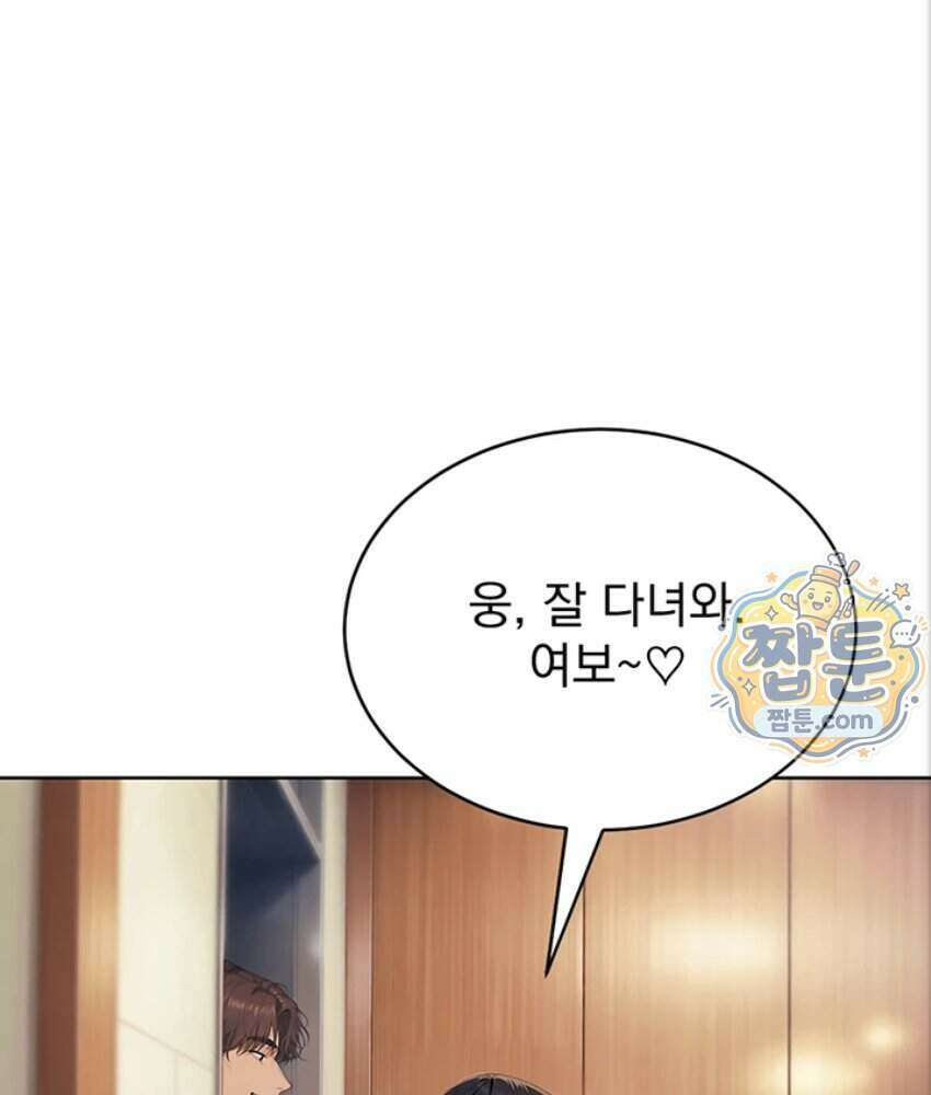 음란극장 1화 167