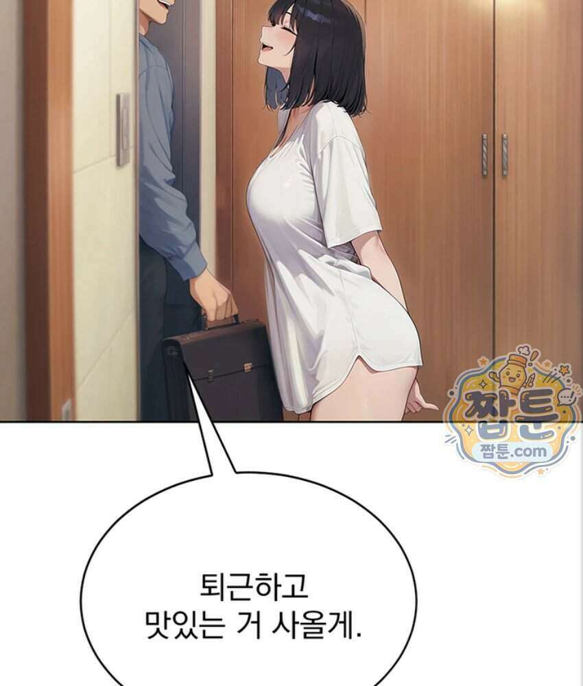 음란극장 1화 168