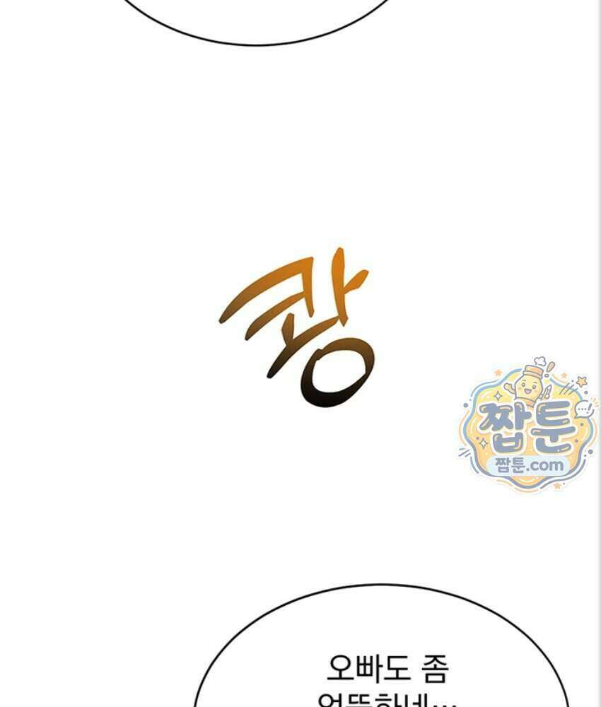 음란극장 1화 169
