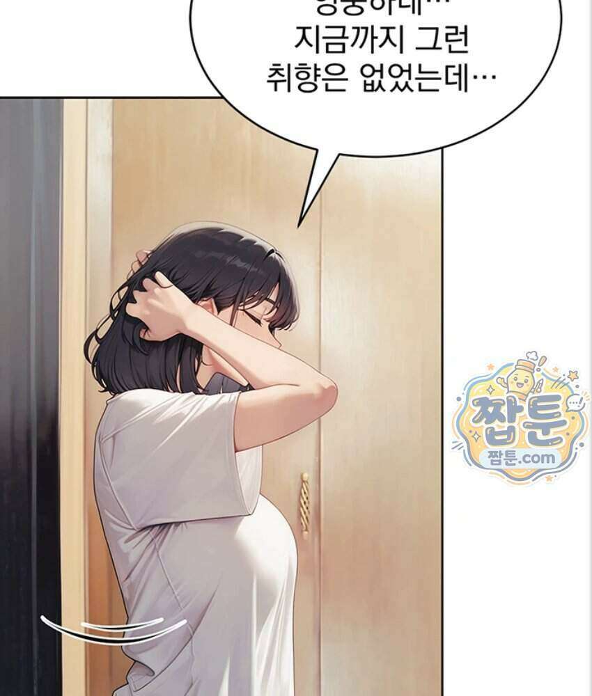 음란극장 1화 170