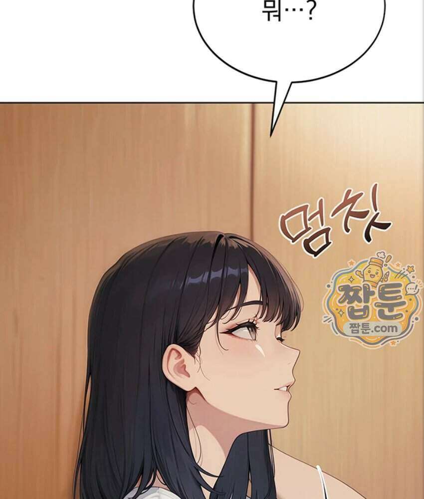 음란극장 1화 172