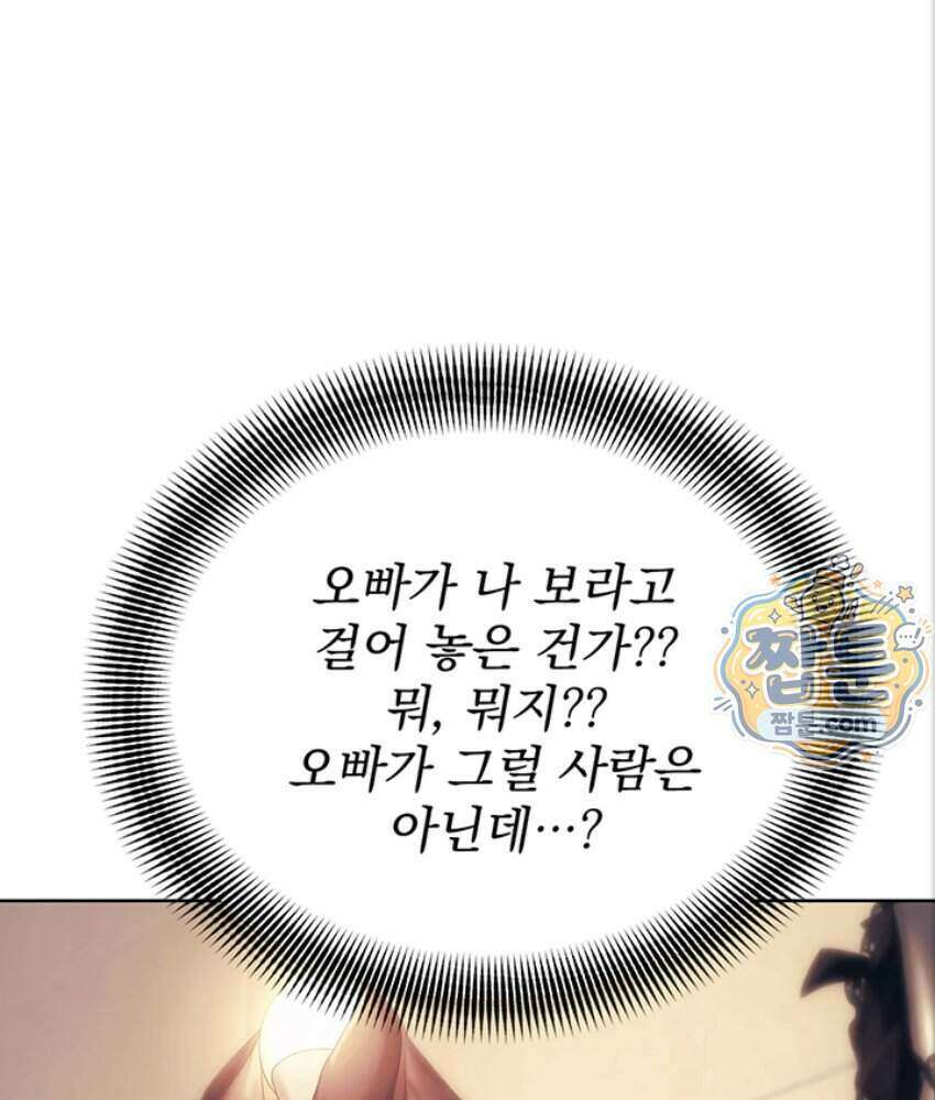 음란극장 1화 177