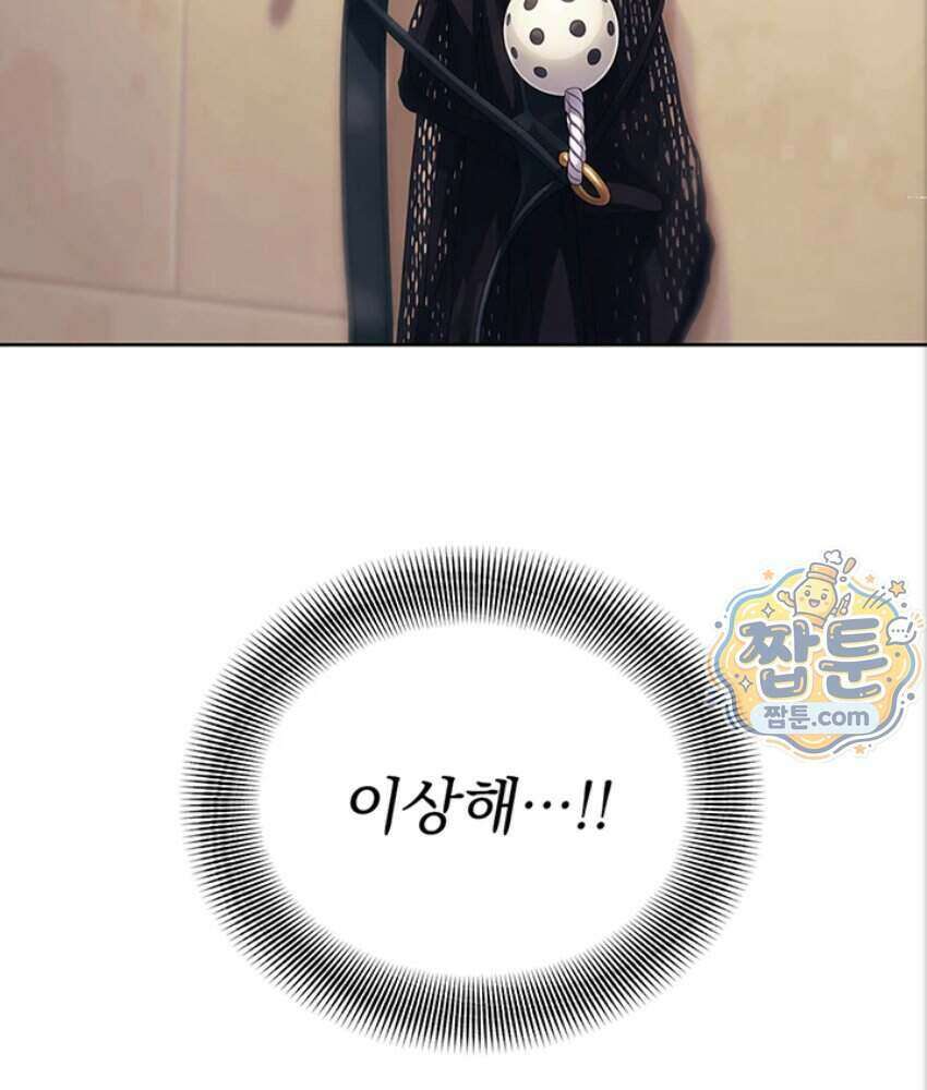 음란극장 1화 179