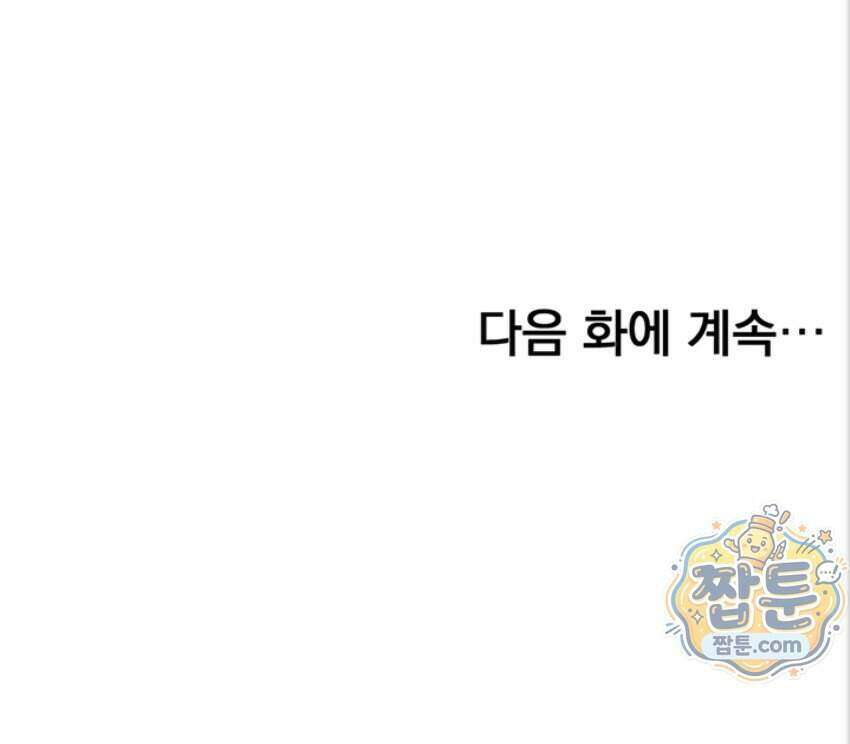 음란극장 1화 180