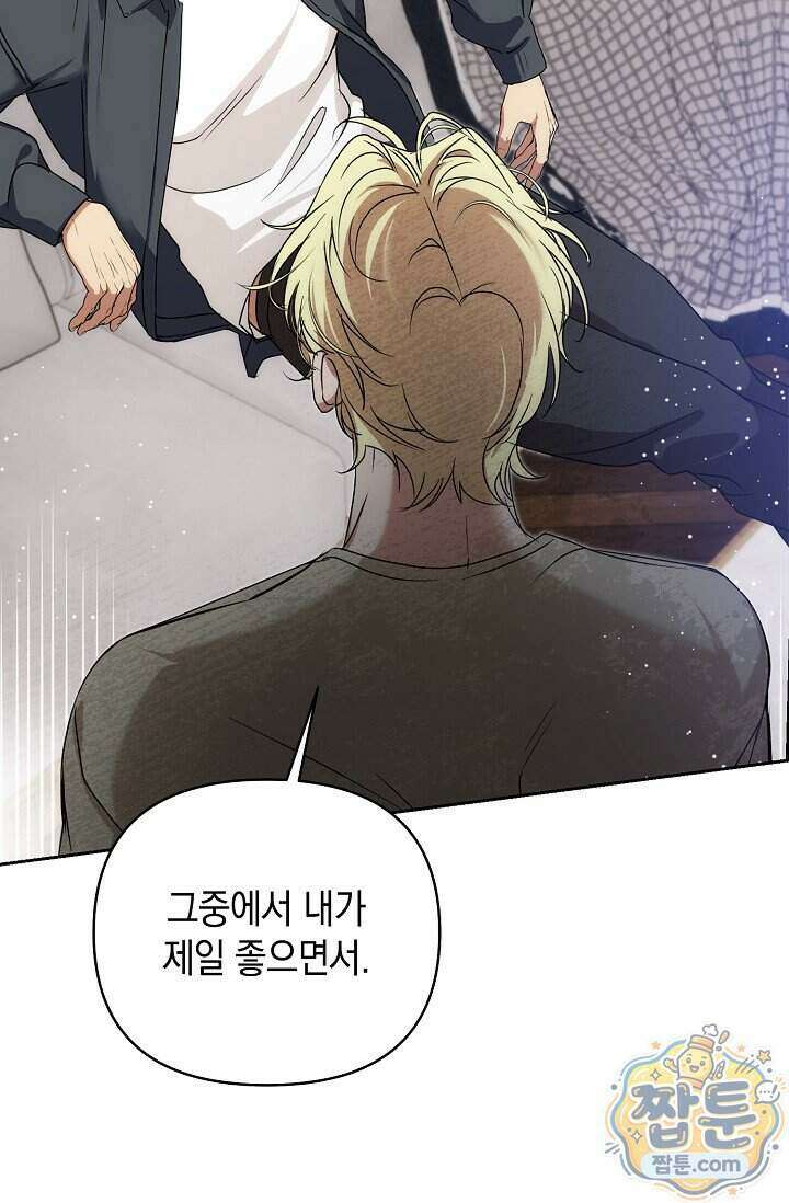 아르카디아 15화 11