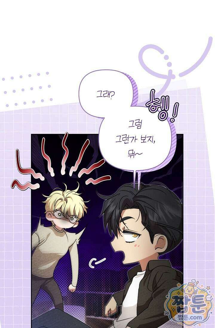 아르카디아 15화 12