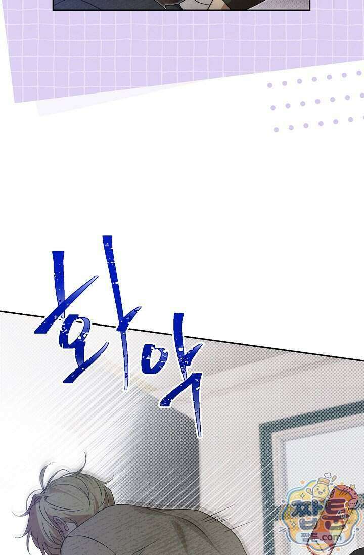 아르카디아 15화 13