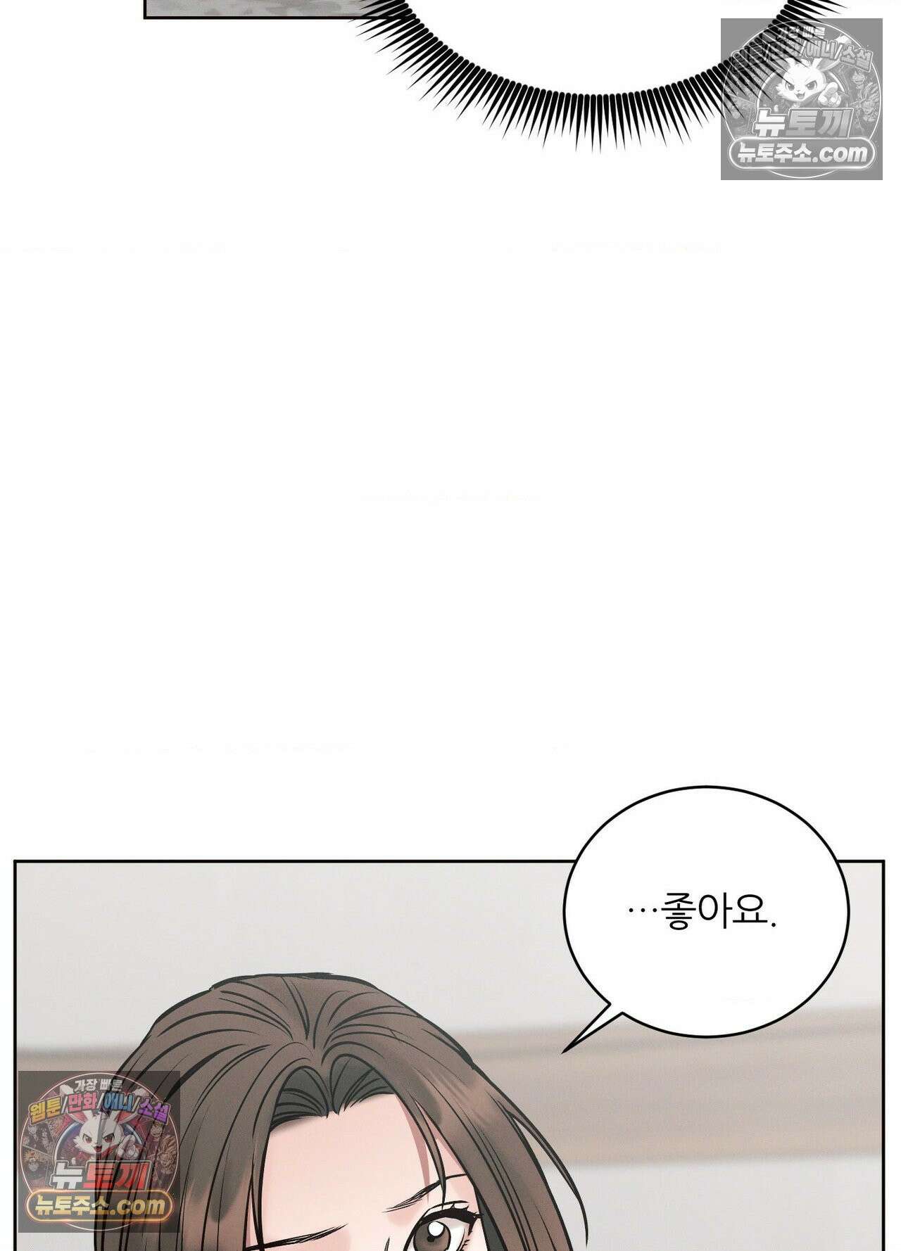 동연 3화 13