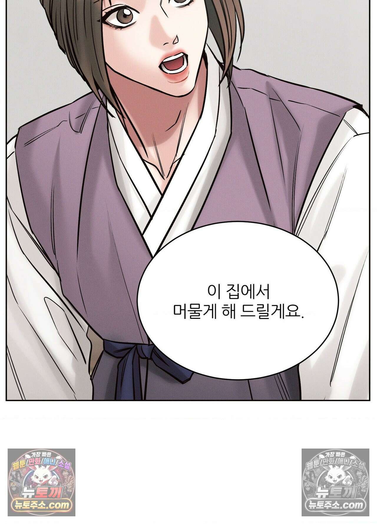 동연 3화 14