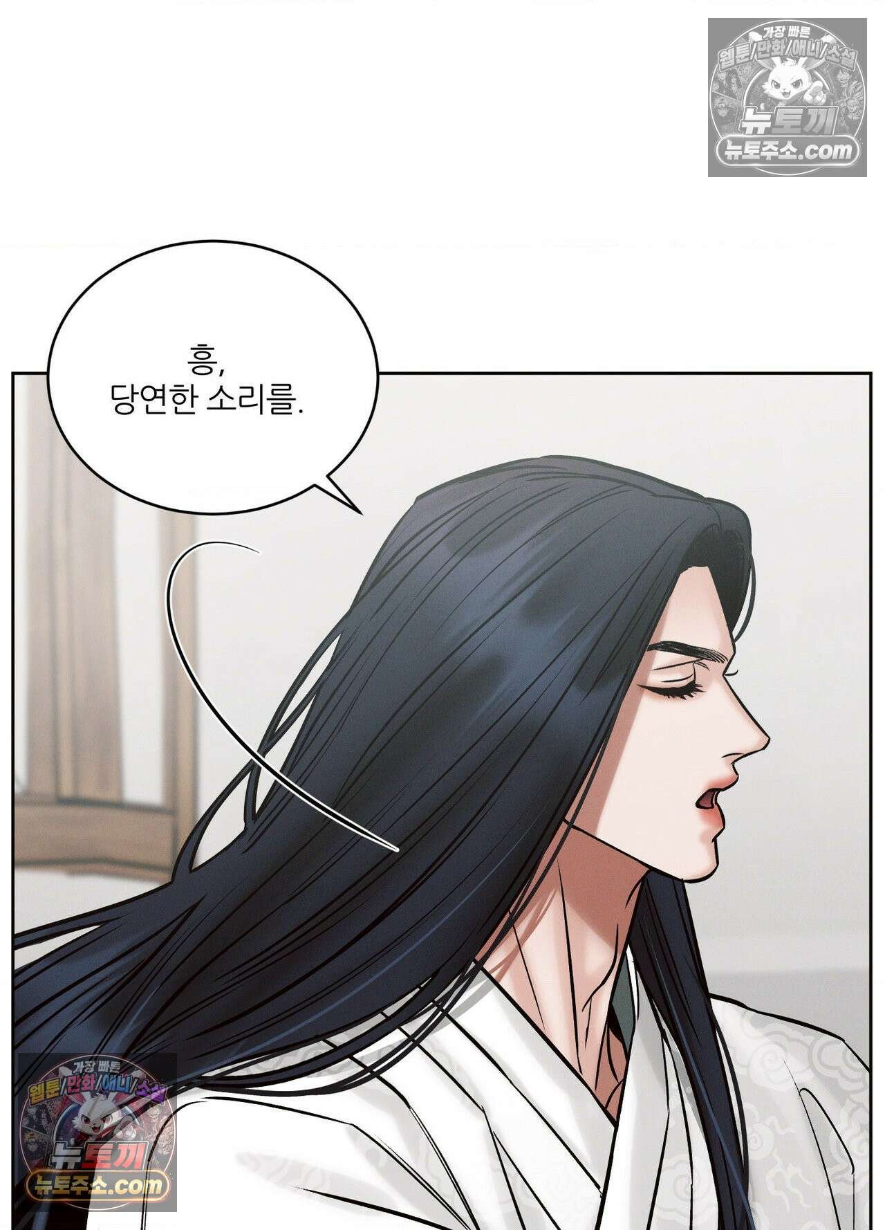 동연 3화 15