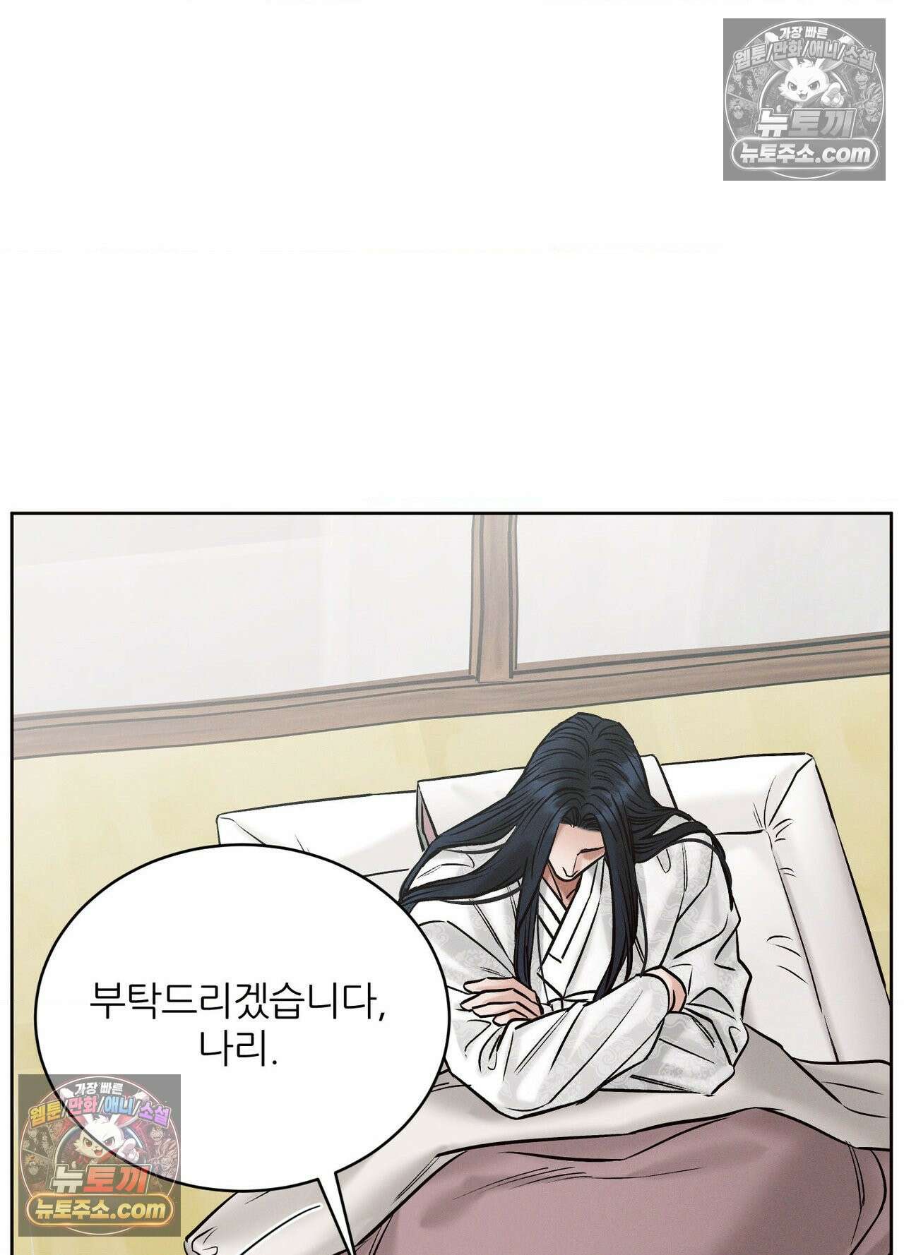 동연 3화 19