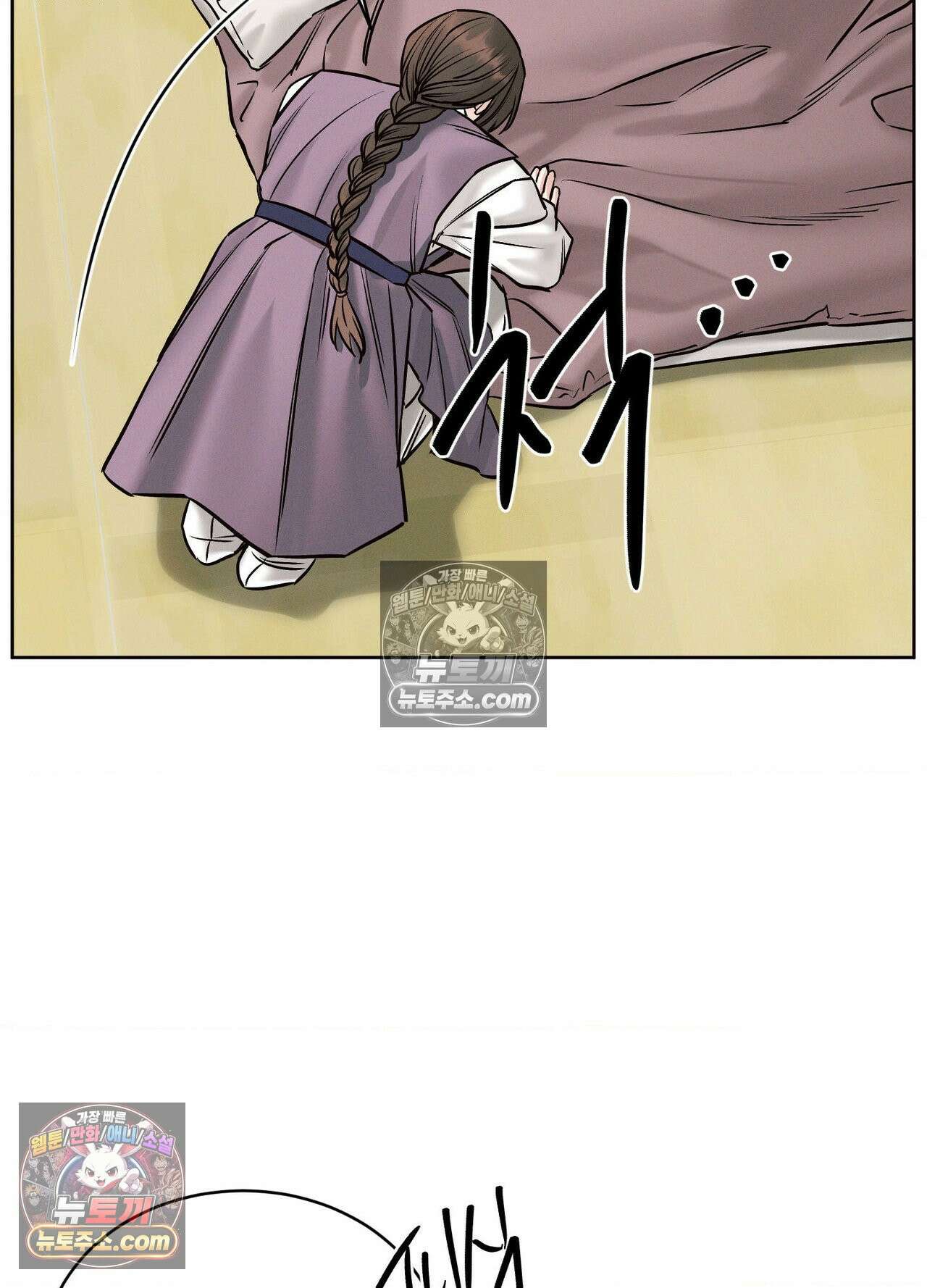 동연 3화 20