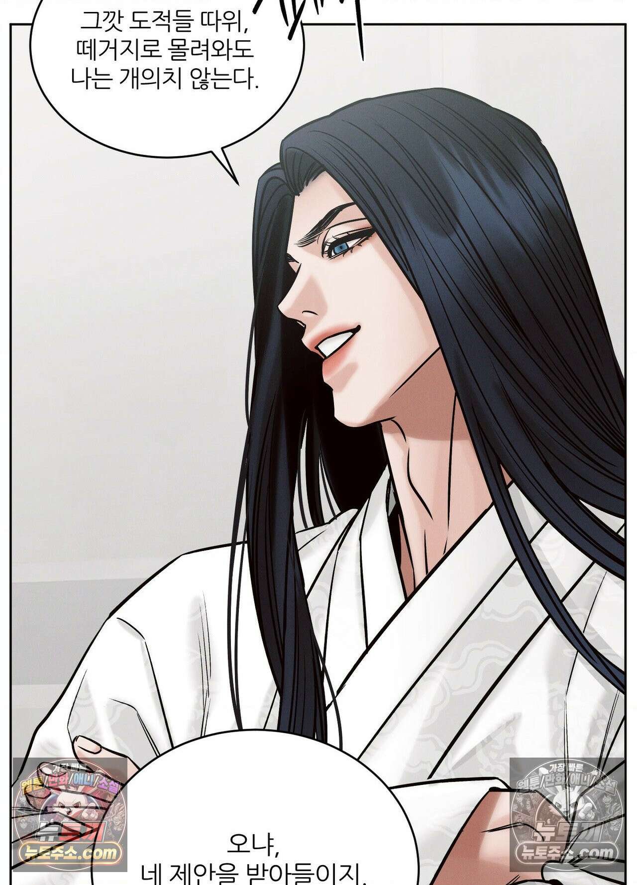 동연 3화 21