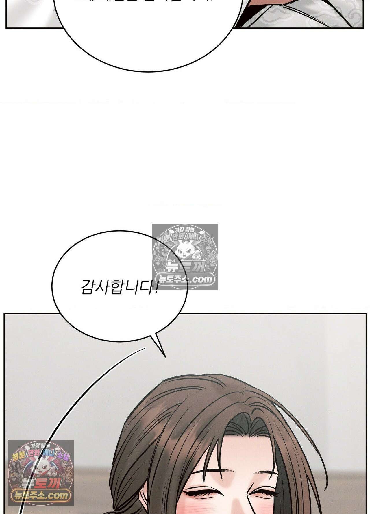 동연 3화 22