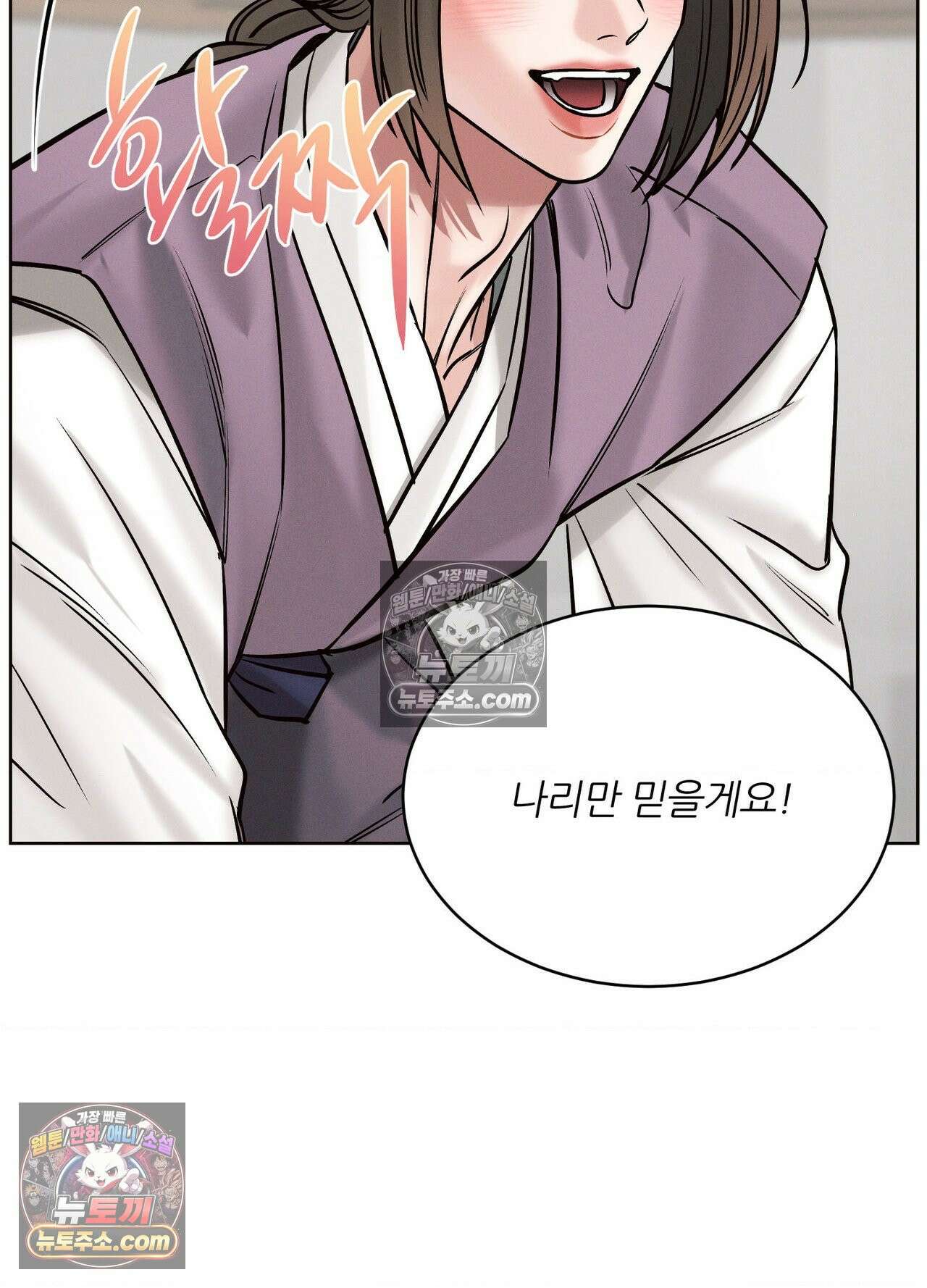 동연 3화 23