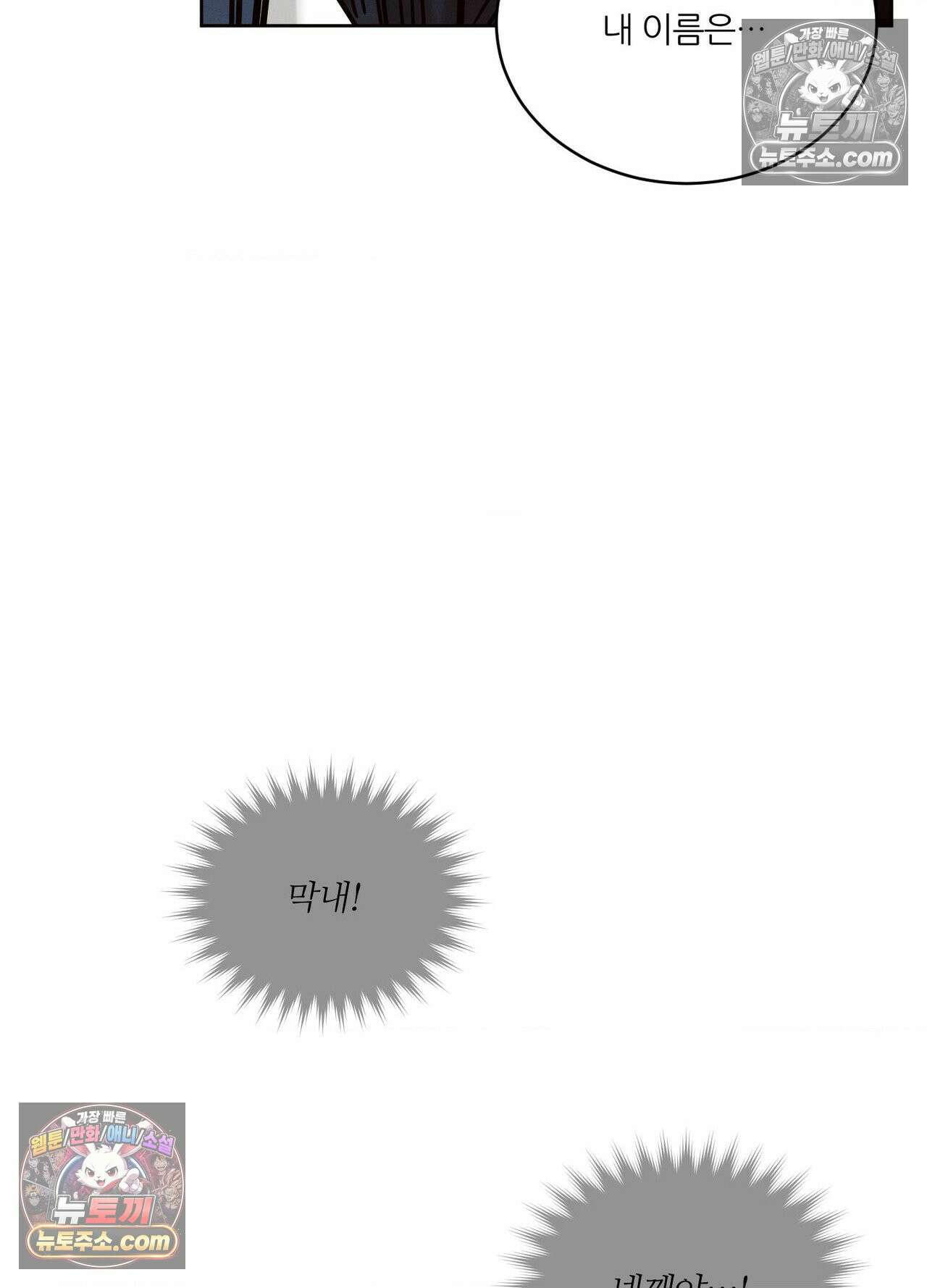 동연 3화 29