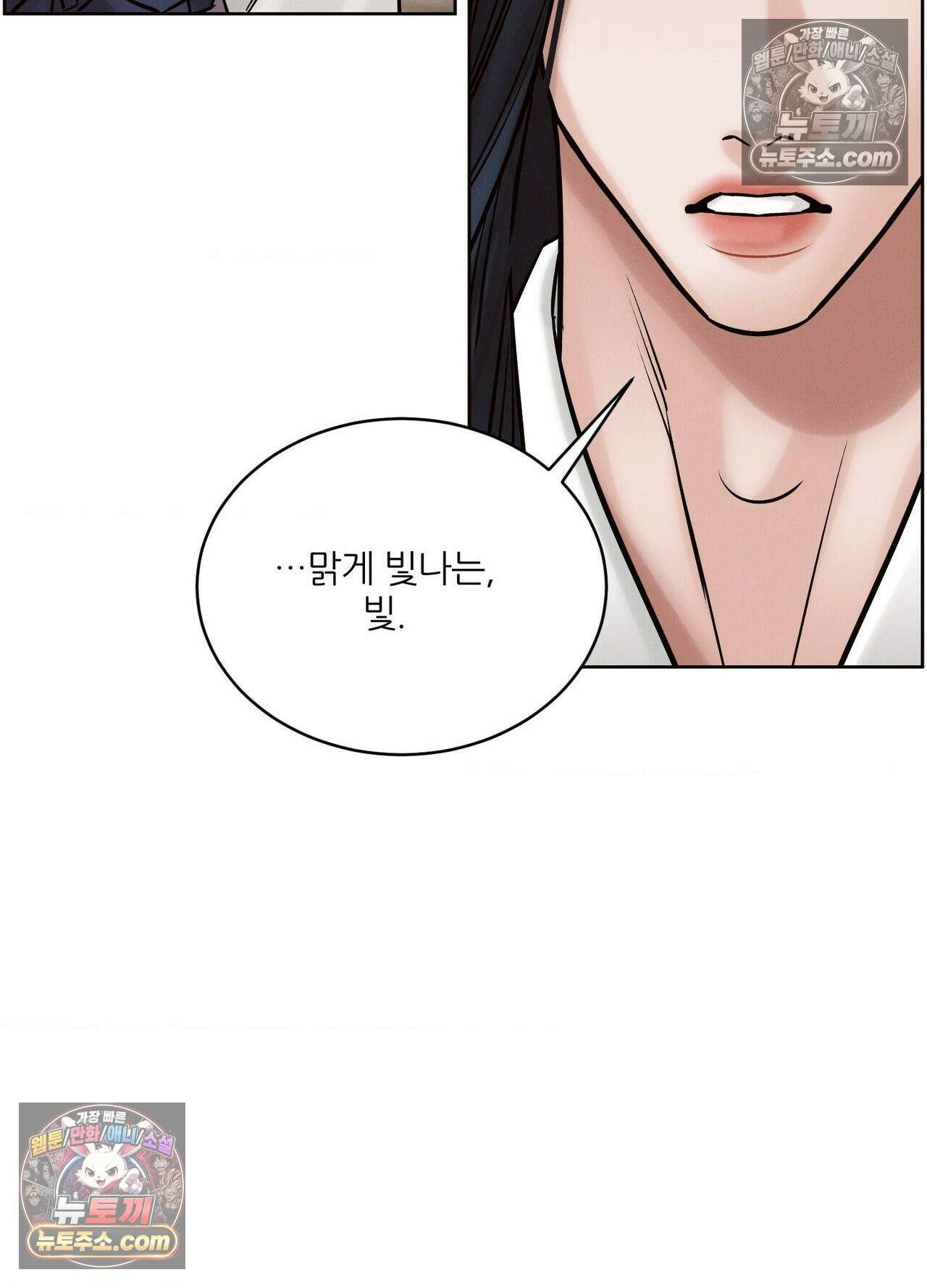 동연 3화 37