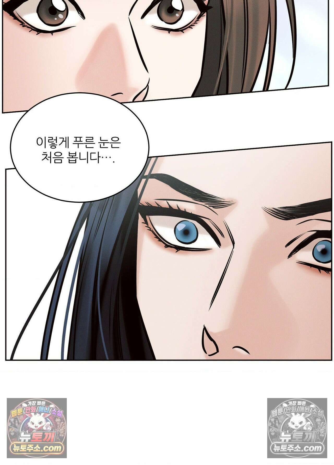 동연 3화 41