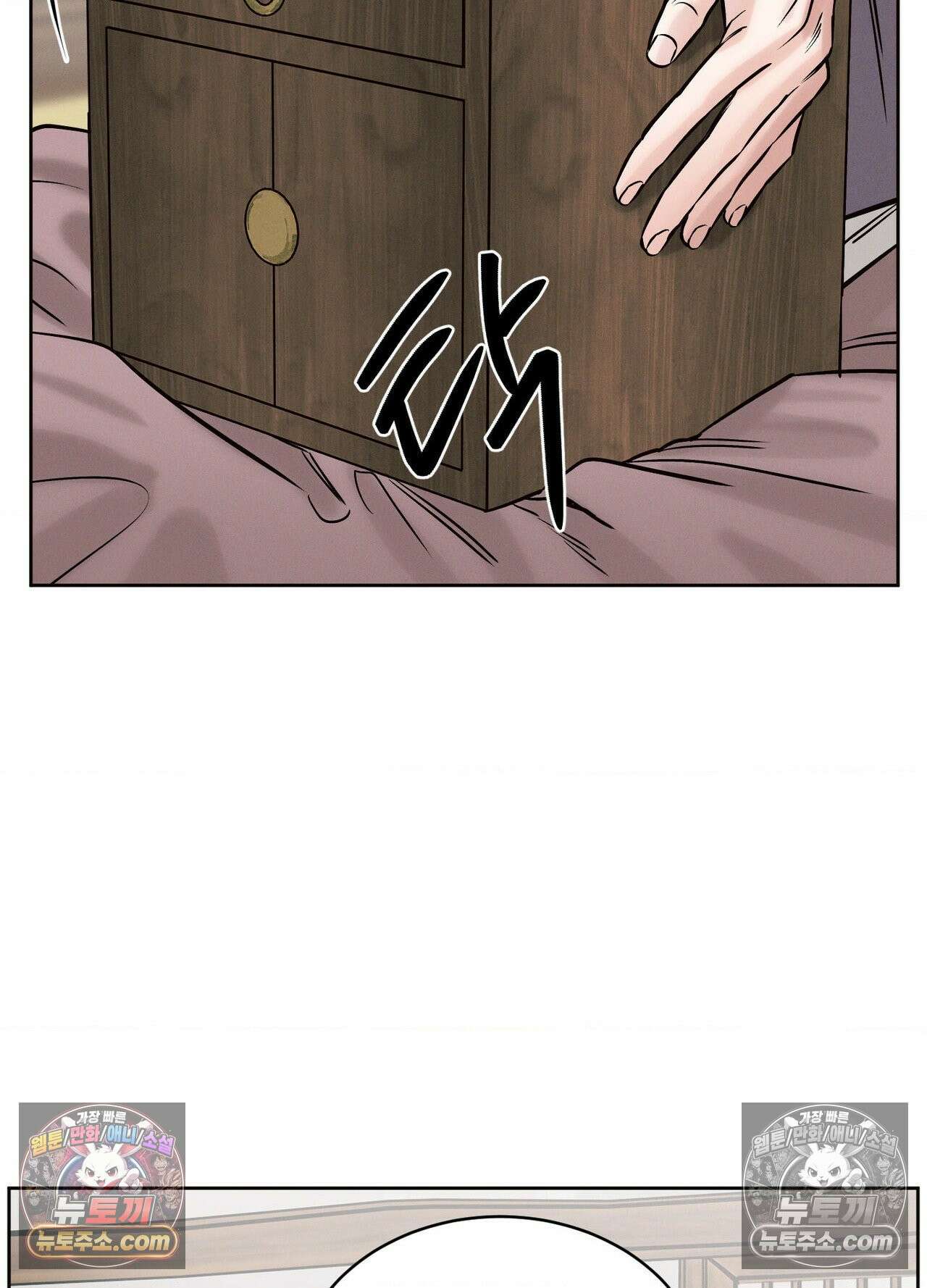동연 3화 46