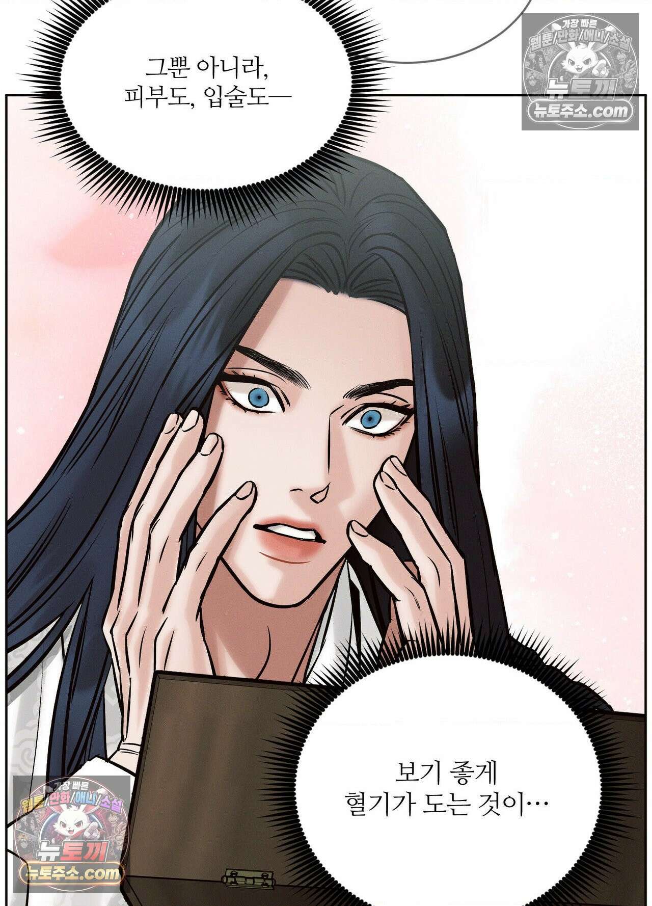 동연 3화 50