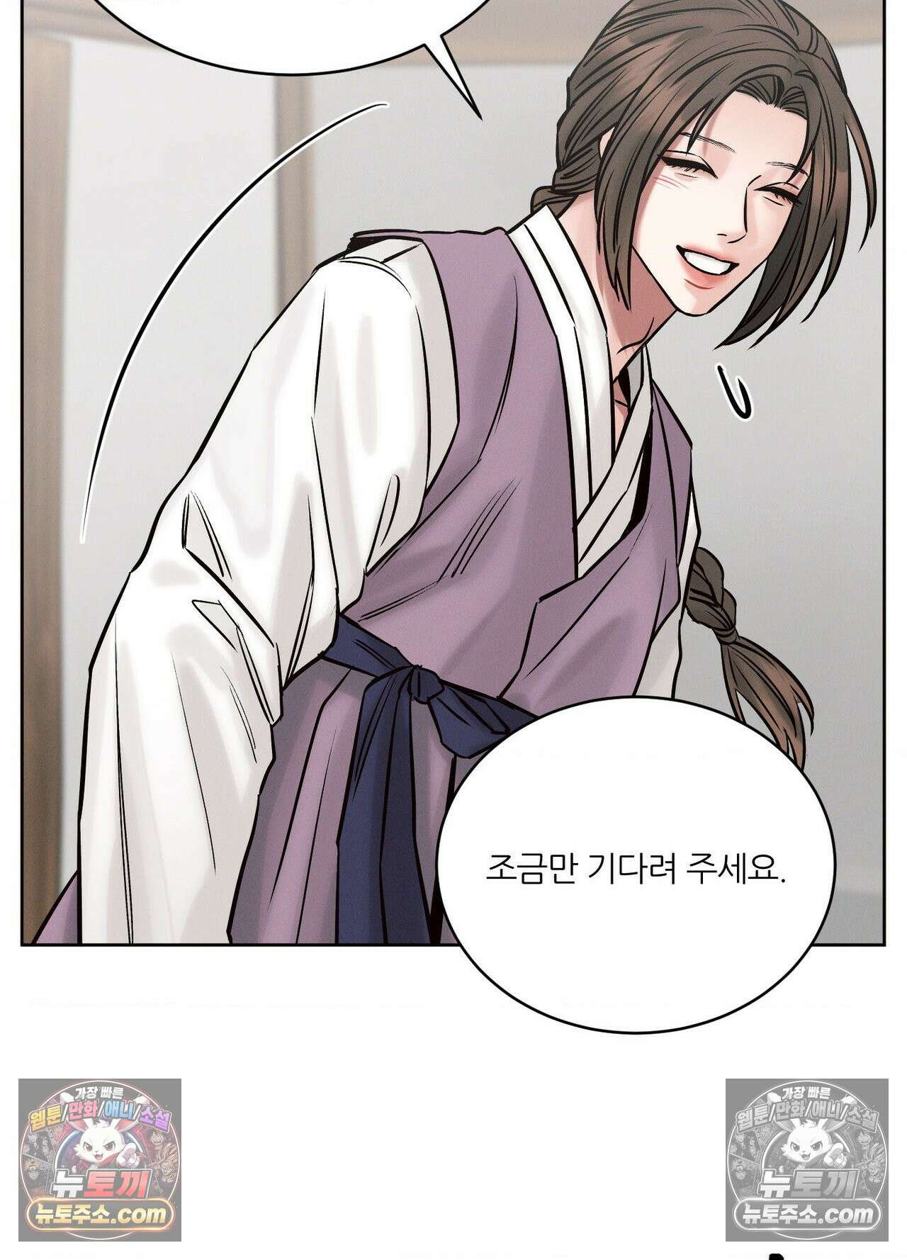 동연 3화 56