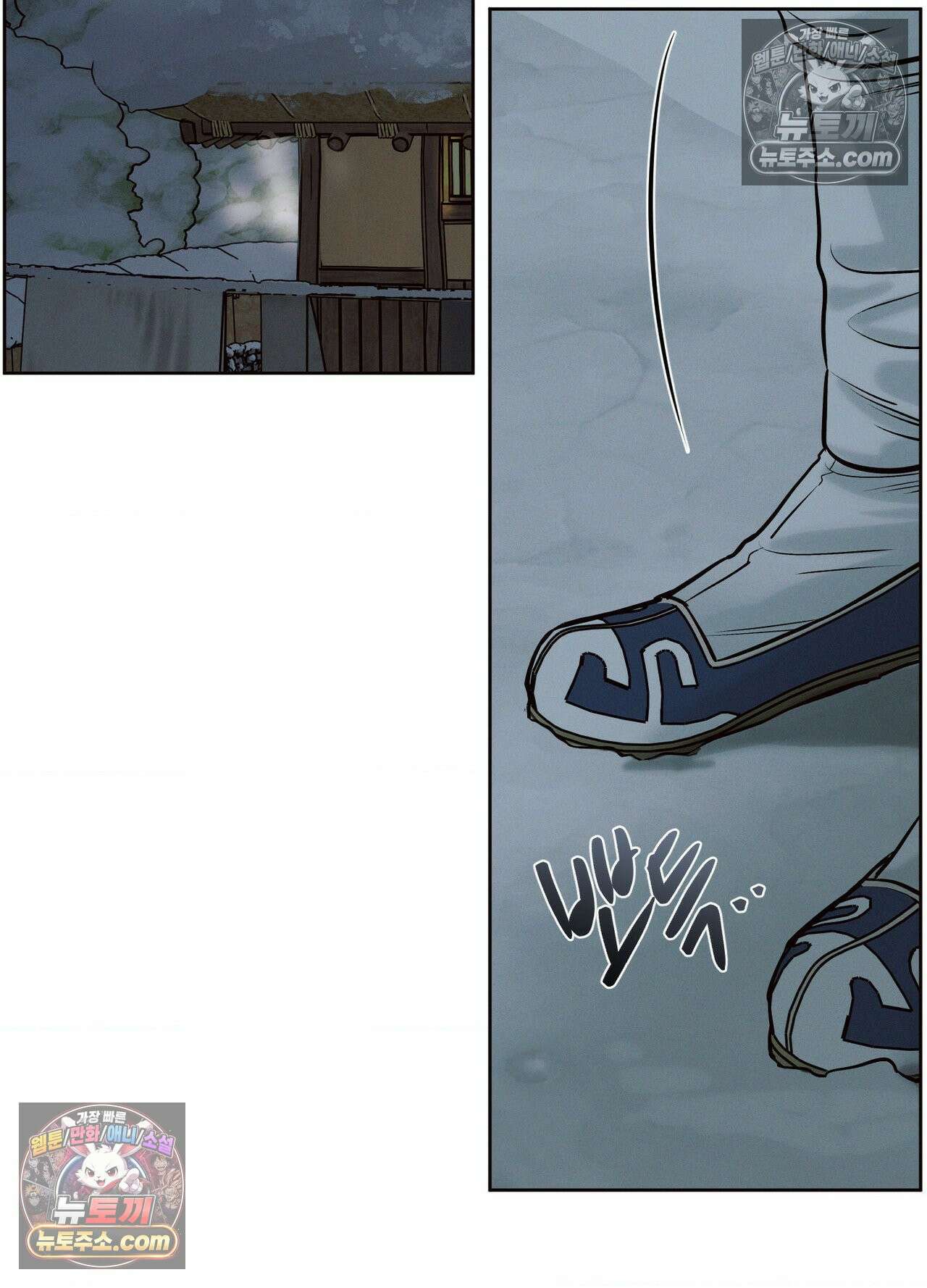 동연 3화 61