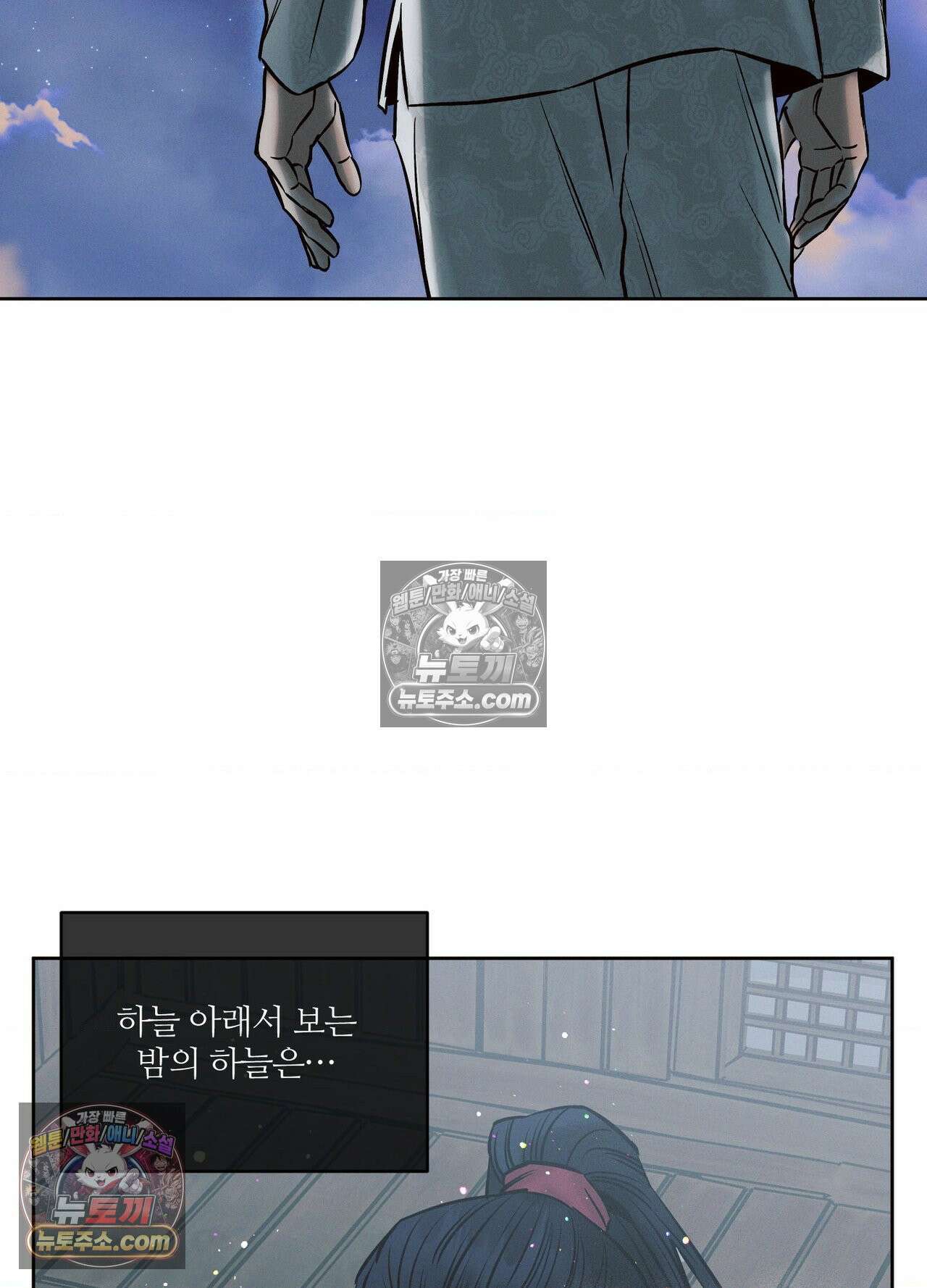 동연 3화 64