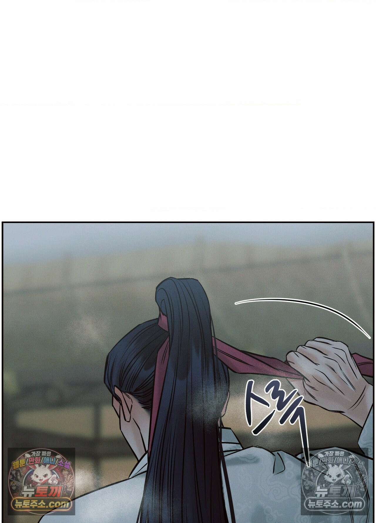 동연 3화 79