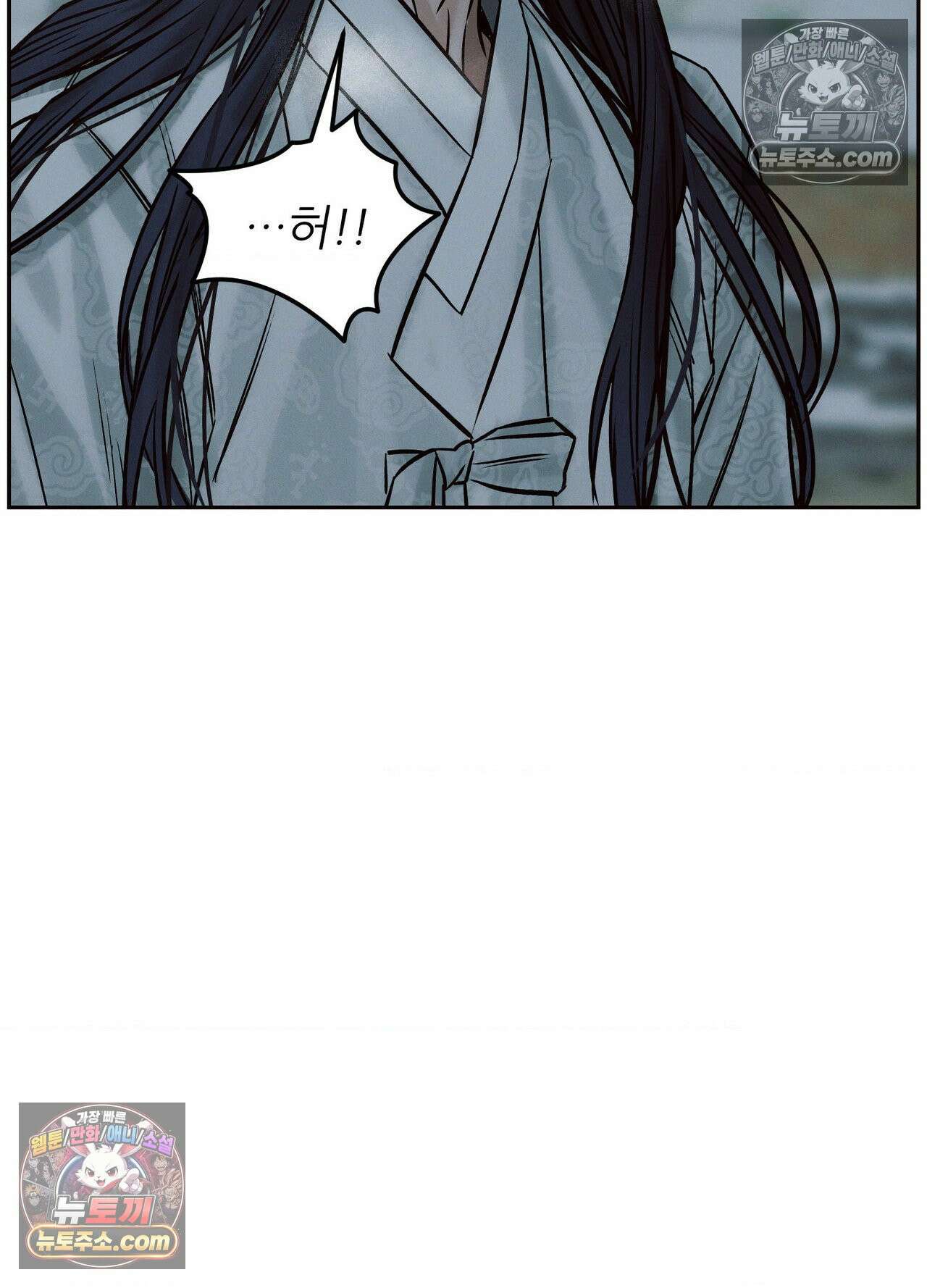 동연 3화 97