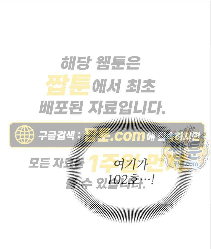 음란극장 7화 1