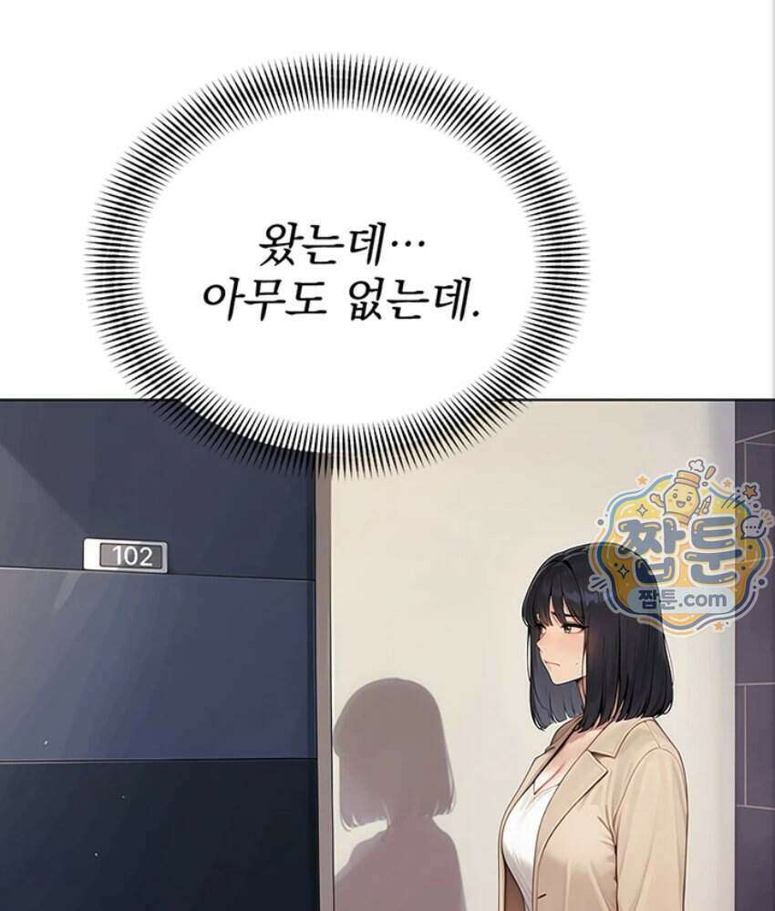 음란극장 7화 3