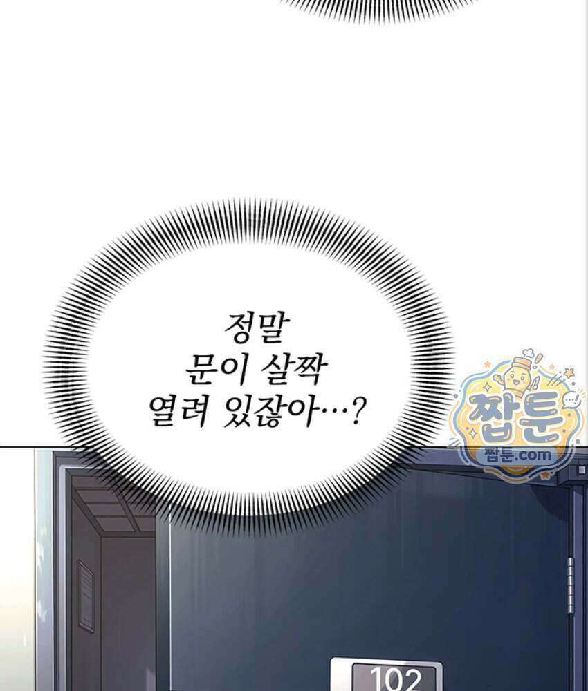 음란극장 7화 5